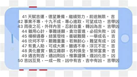 算手機號碼|號碼測吉凶，號碼吉凶查詢，號碼吉凶測試，測號碼吉凶，號碼五。